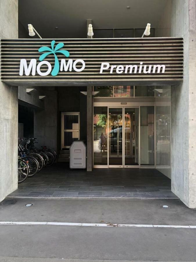 דירות סאפורו Momo Premium 802 מראה חיצוני תמונה